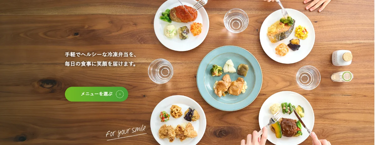 3位　nosh(ナッシュ)