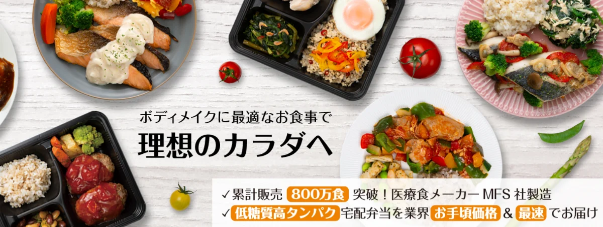 2位　Dietician(ダイエティシャン)