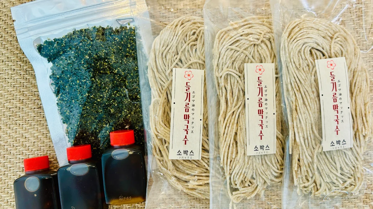 専門店だからエゴマにこだわる