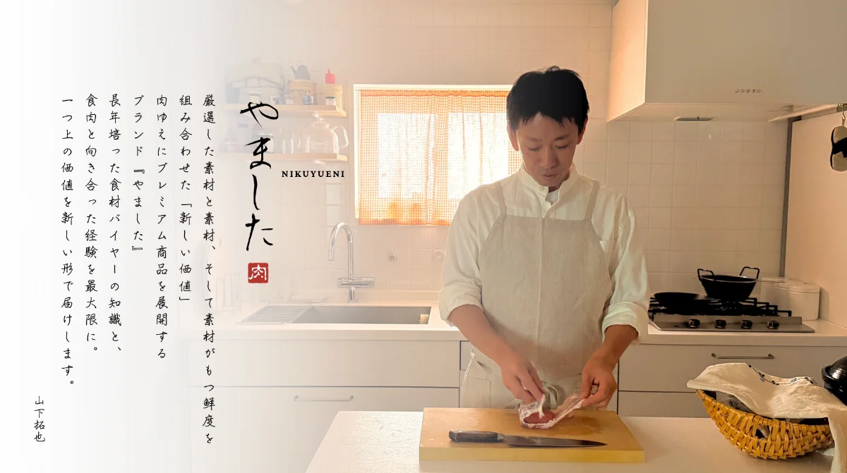 黒毛和牛×豚網脂の新感覚レバー！肉ゆえに やましたレバー 徹底レビュー＆調理ガイド