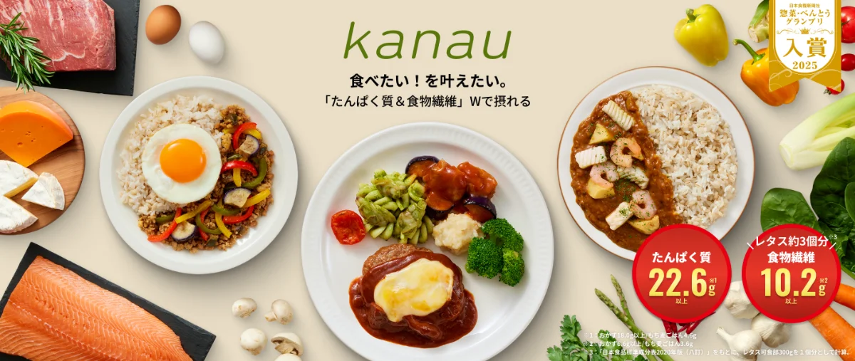 3位 食のそよ風 「Kanau」