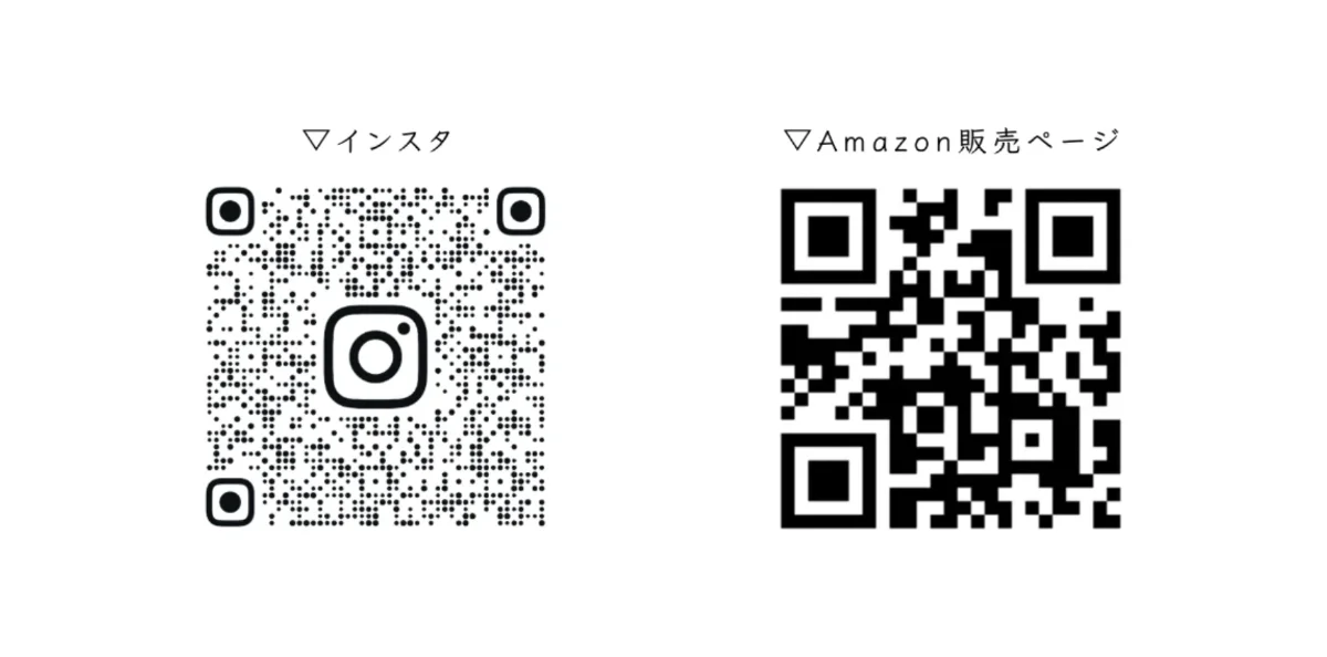 インスタ&通販情報