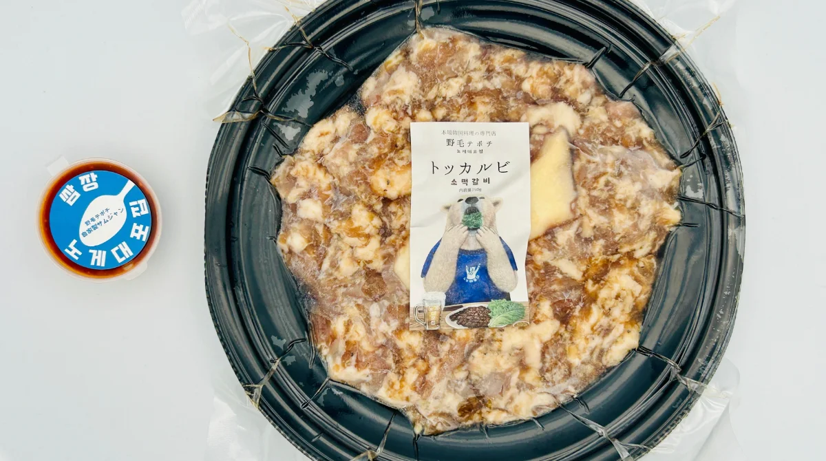 通販のトッカルビ