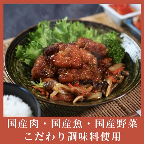 FIT FOOD HOME(フィットフードホーム)