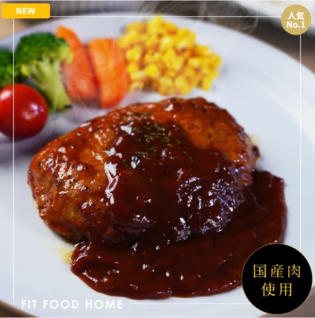 AIVICK FIT FOOD HOME(フィットフードホーム)