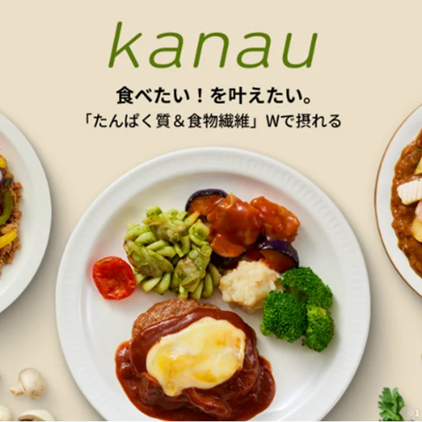 kanau
