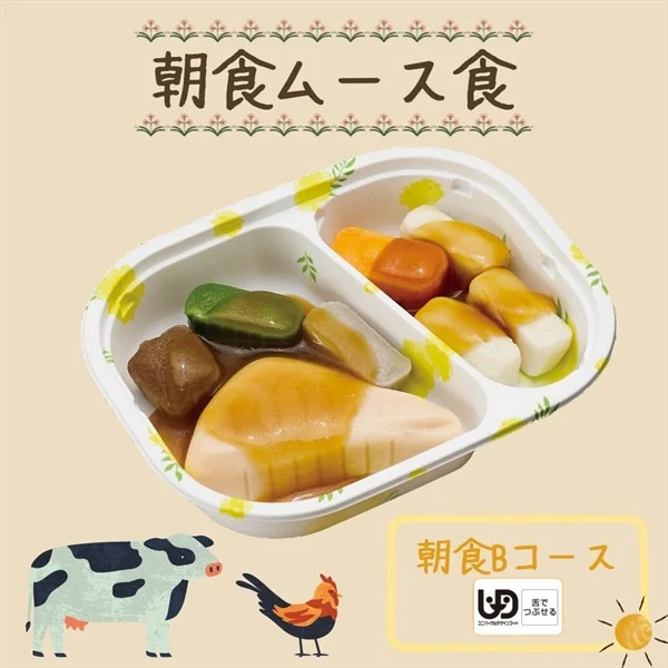ソフト御膳(ムース)朝食