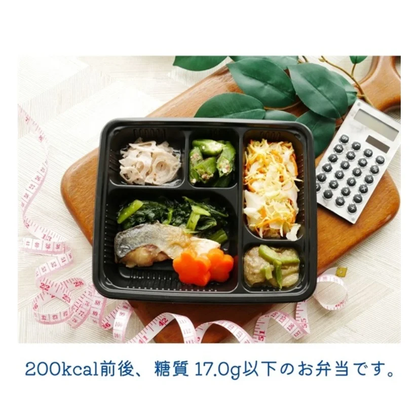 ヘルシー御膳・糖質少なめセット